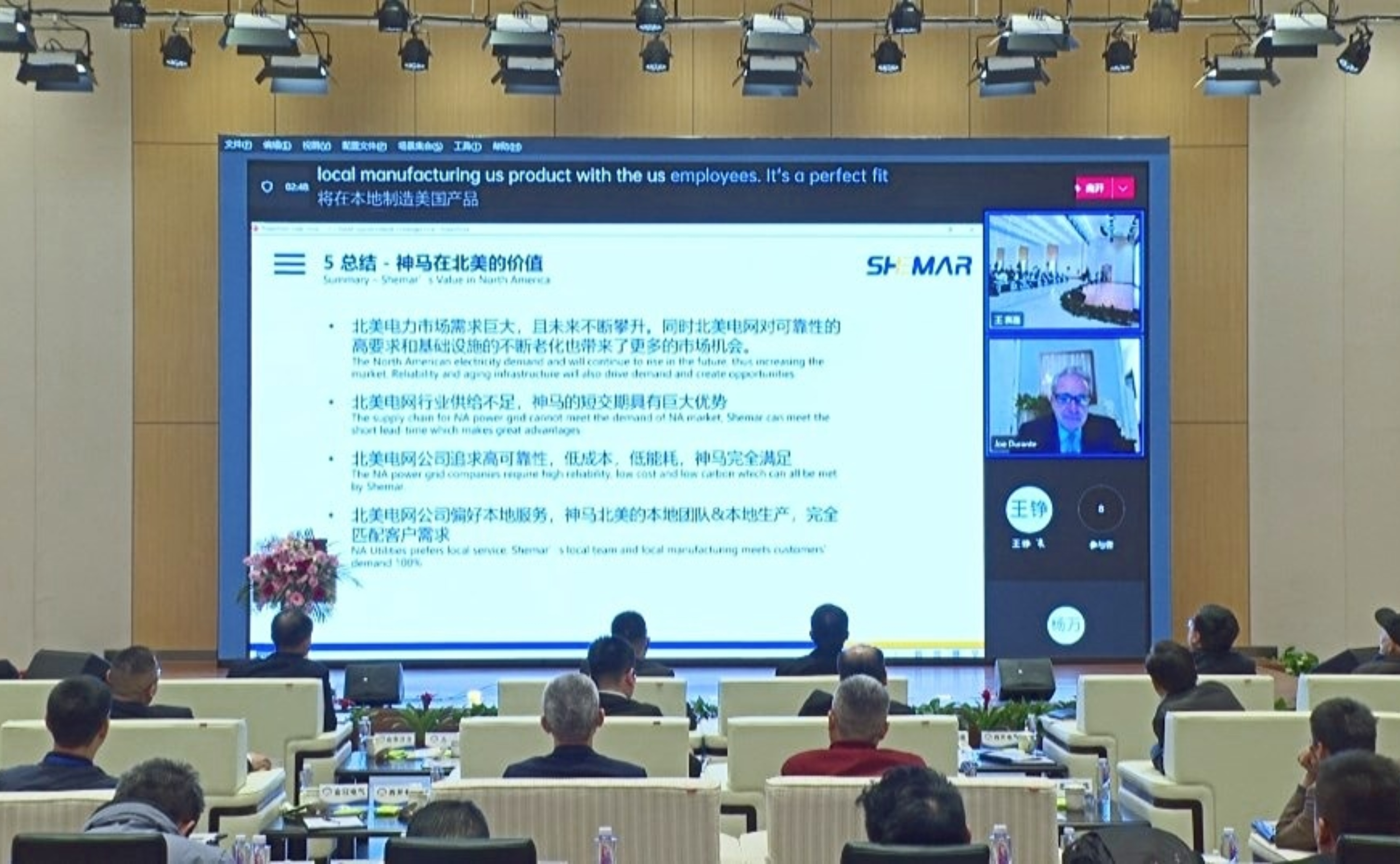 主旨1.jpg