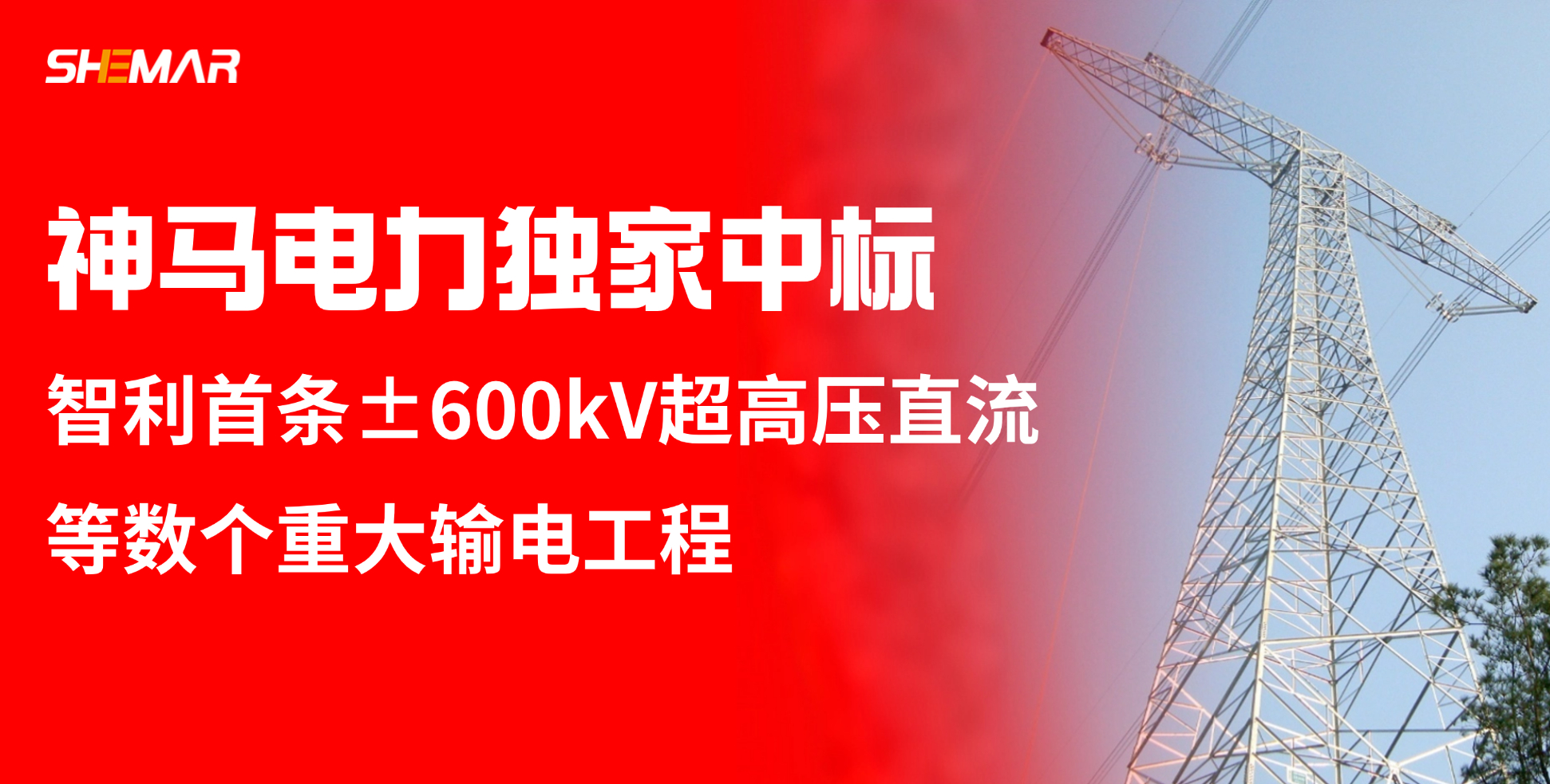 智利项目-头图5.10.jpg